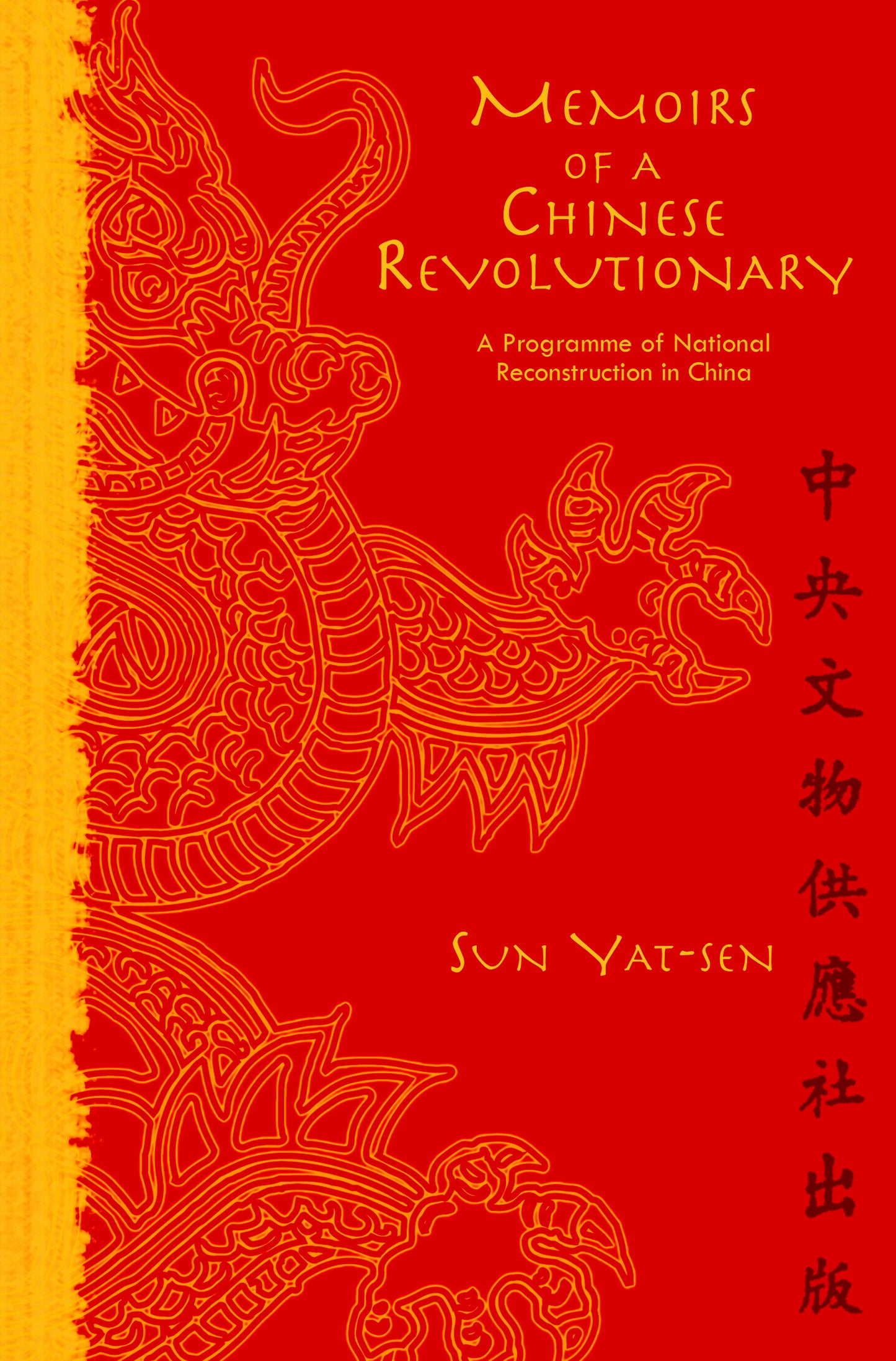 Memoirs of a Chinese Revolutionary