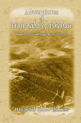 The Adventures of Haji Baba of Ispahan