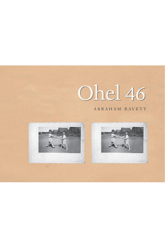 OHEL 46
