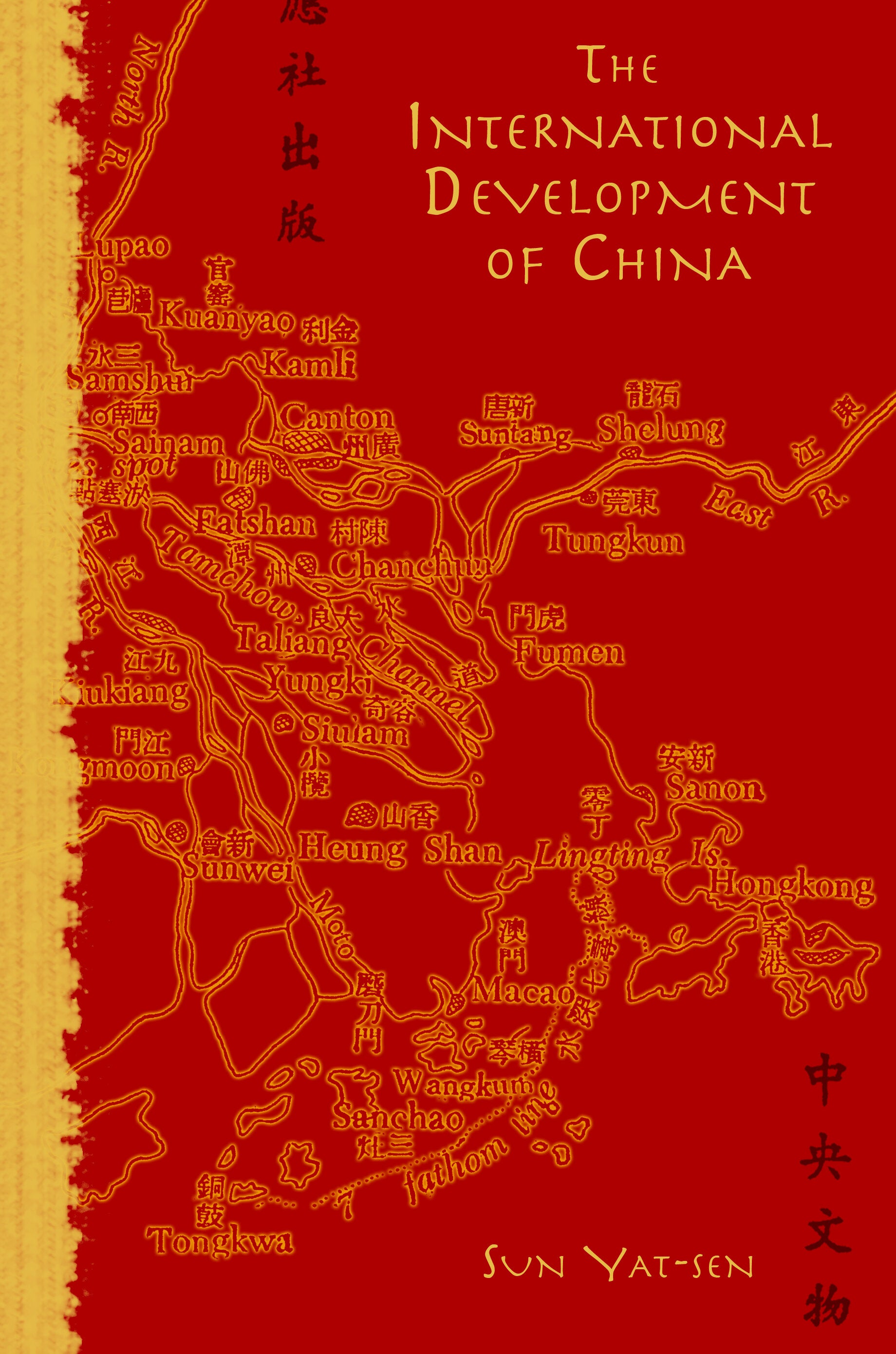 The International Development of China